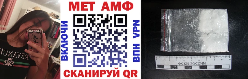 Амфетамин 98%  Ладушкин 