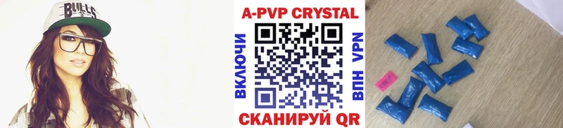 купить  сайты  Ладушкин  Alfa_PVP VHQ 