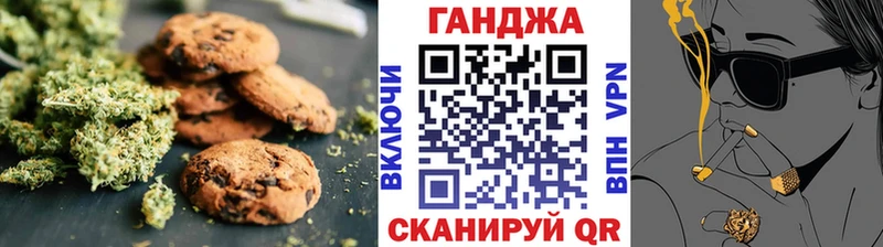 Cannafood марихуана  hydra как зайти  Ладушкин 