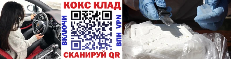 КОКАИН FishScale Ладушкин