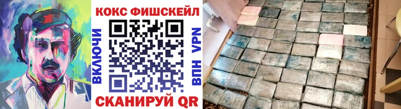 наркошоп  Ладушкин  Кокаин VHQ 
