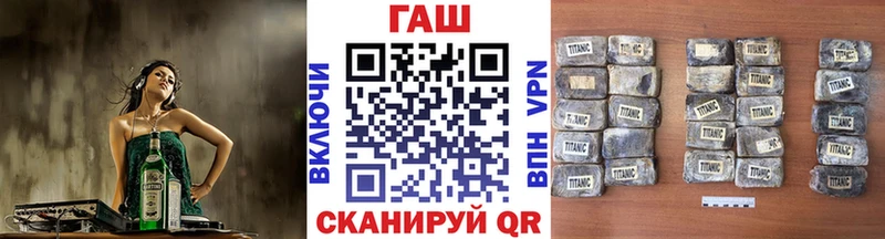 Гашиш хэш Ладушкин