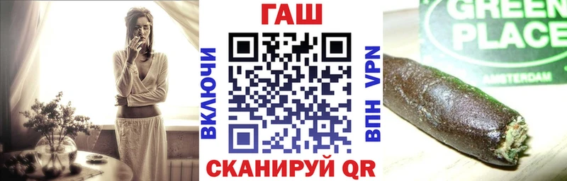 Гашиш Изолятор  Ладушкин 