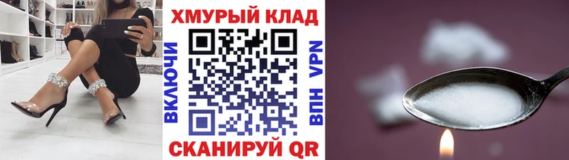 ГЕРОИН белый  mega как войти  Ладушкин  сколько стоит 