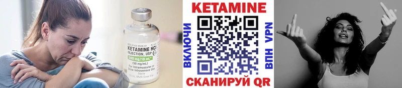 где купить наркоту  Ладушкин  Кетамин VHQ 