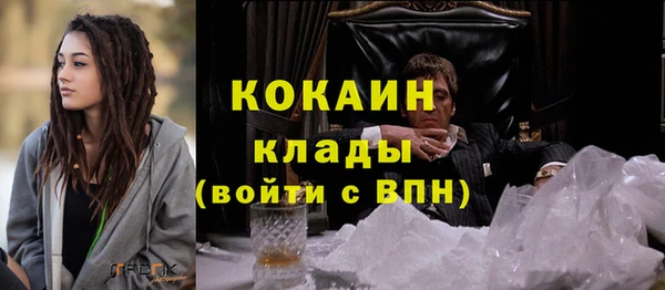 mdpv Кулебаки