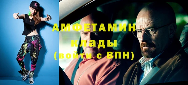 mdpv Кулебаки