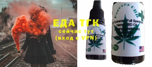 кристаллы Куйбышев