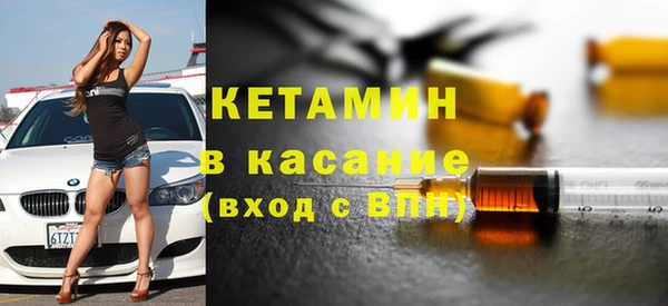 кристаллы Куйбышев