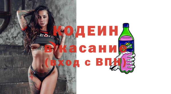 кристаллы Куйбышев