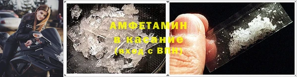 кристаллы Куйбышев
