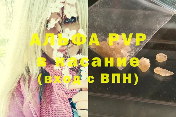mdpv Кулебаки