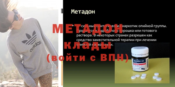 кристаллы Куйбышев