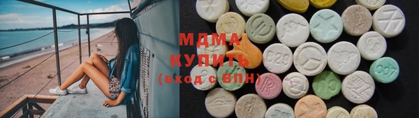 марки lsd Ладушкин