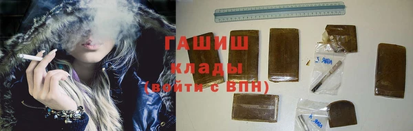 кристаллы Куйбышев