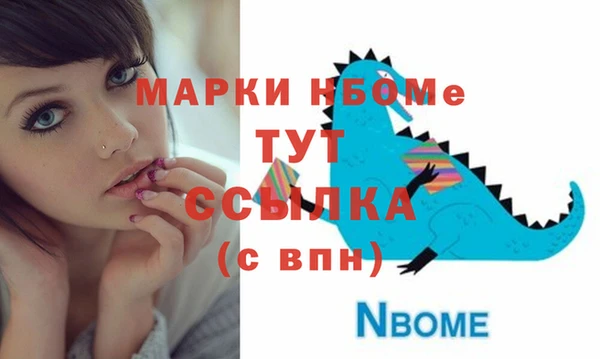 марки lsd Ладушкин