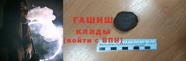 гашишное масло Красноперекопск