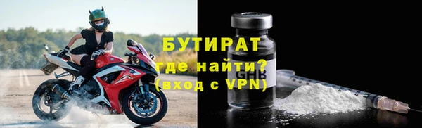 mdpv Кулебаки