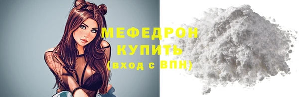 mdpv Кулебаки