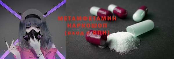 амф Лабытнанги