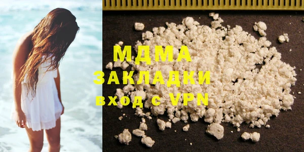 мдма Кукмор