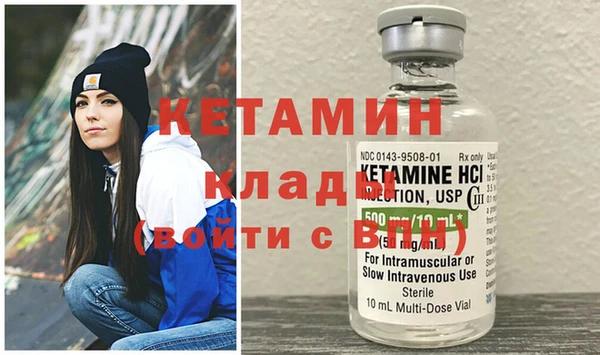 кристаллы Куйбышев