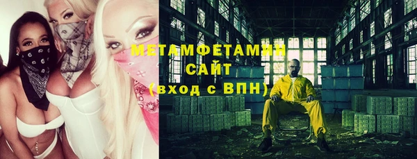 кристаллы Куйбышев