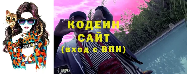 кристаллы Куйбышев