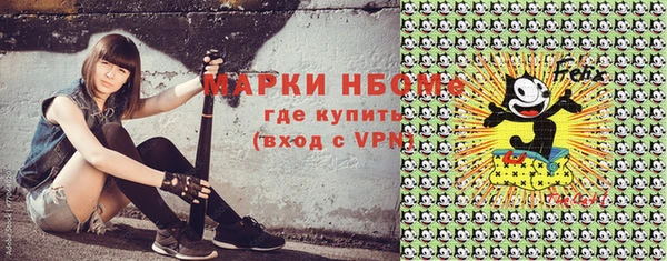 мдма Кукмор