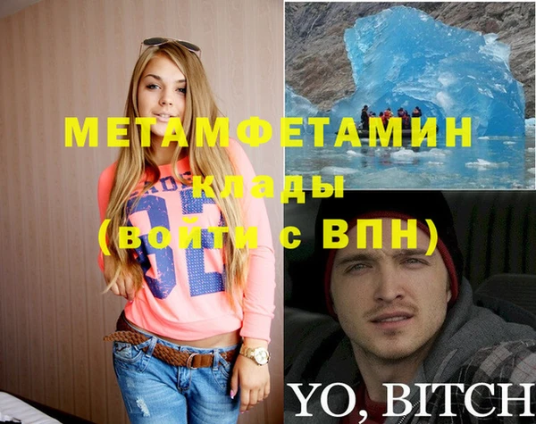 мдма Кукмор