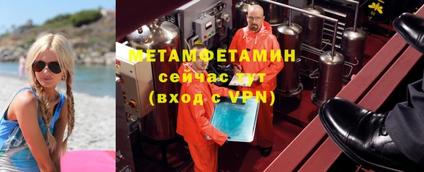 кристаллы Куйбышев