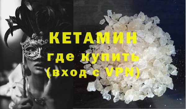 мдма Кукмор