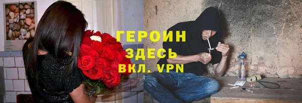 кристаллы Куйбышев