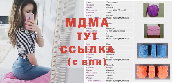 mdpv Кулебаки