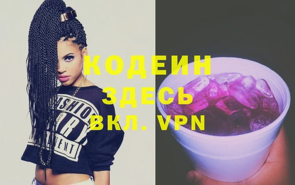 кристаллы Куйбышев
