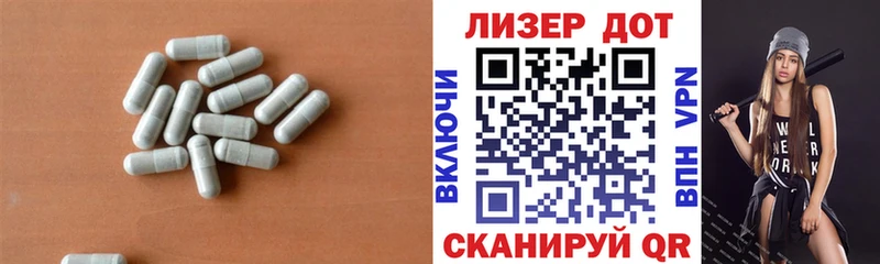 цена Ладушкин блэк спрут зеркало LSD-25 экстази ecstasy