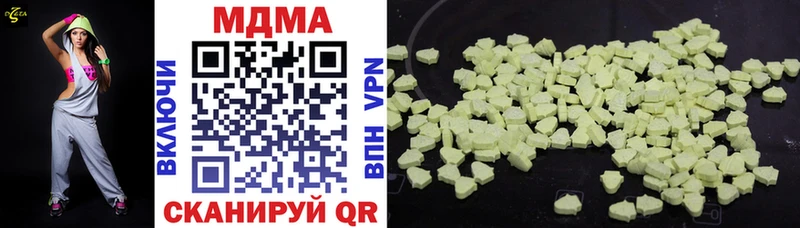 MDMA молли  цена наркотик  Ладушкин 