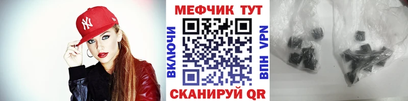 цены наркотик  Ладушкин  МЕФ VHQ 