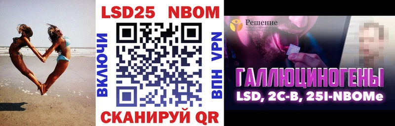 Марки NBOMe 1,5мг  Ладушкин 