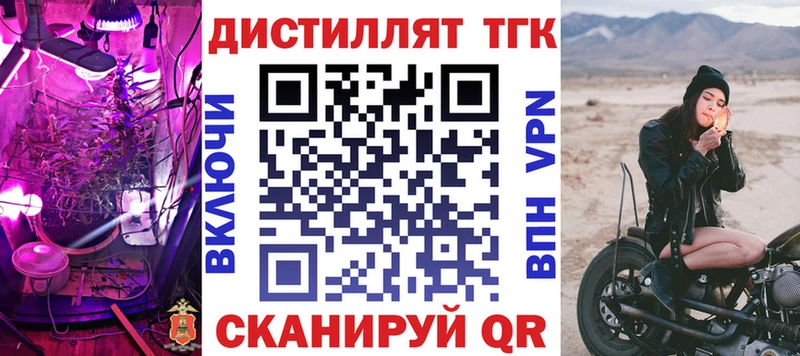 OMG рабочий сайт  Ладушкин  ТГК THC oil 