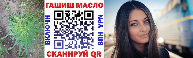 Дистиллят ТГК Wax Ладушкин